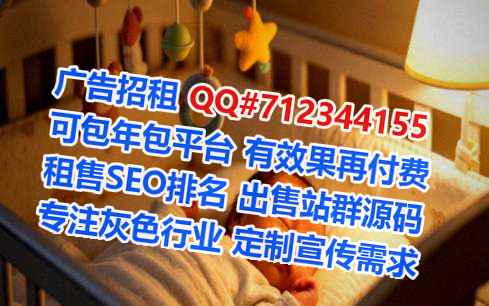 东坡助孕眼镜经营部